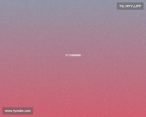 2019全国电子竞技大赛