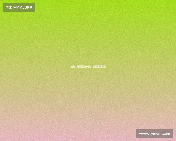 aster电子竞技战队;estar电子竞技俱乐部成员