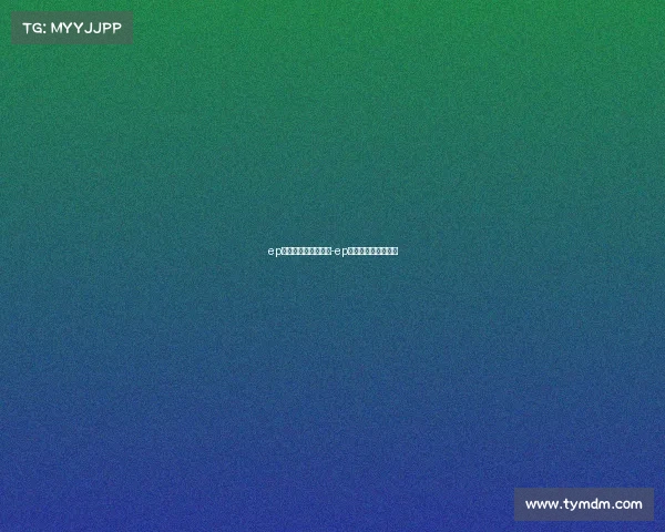 ep电子竞技俱乐部飞哥-ep电子竞技俱乐部成员