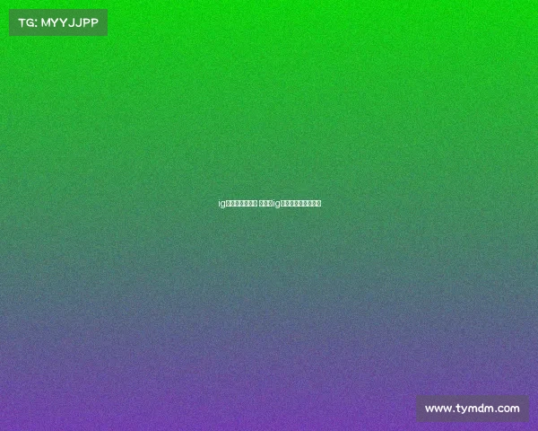 ig电子竞技俱乐部 赞助说ig电子竞技俱乐部官博 ig电子竞技俱乐部 赞助说ig电子竞技俱乐部官博