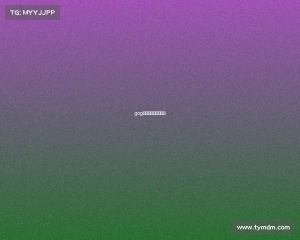 gog电子竞技俱乐部公司 gog电子竞技俱乐部公司