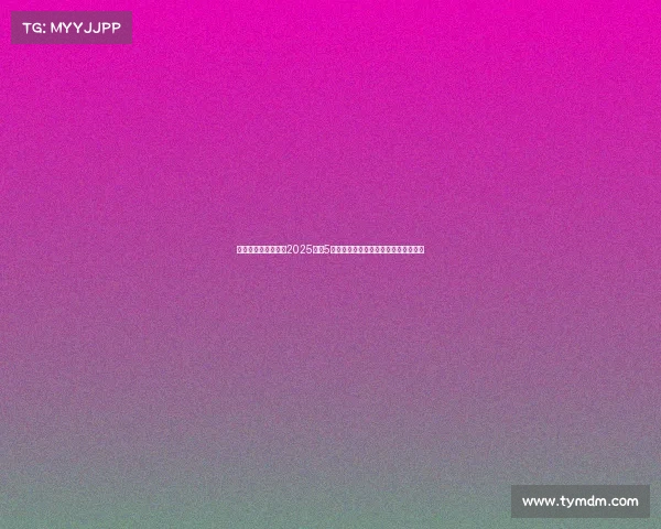 中国军团扬威沙特，2025电竞5电竞世界杯狂揽七千万美元奖金创纪录