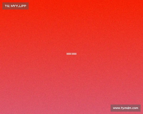 战争雷霆 电竞比赛